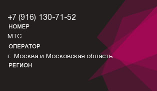 9161307152